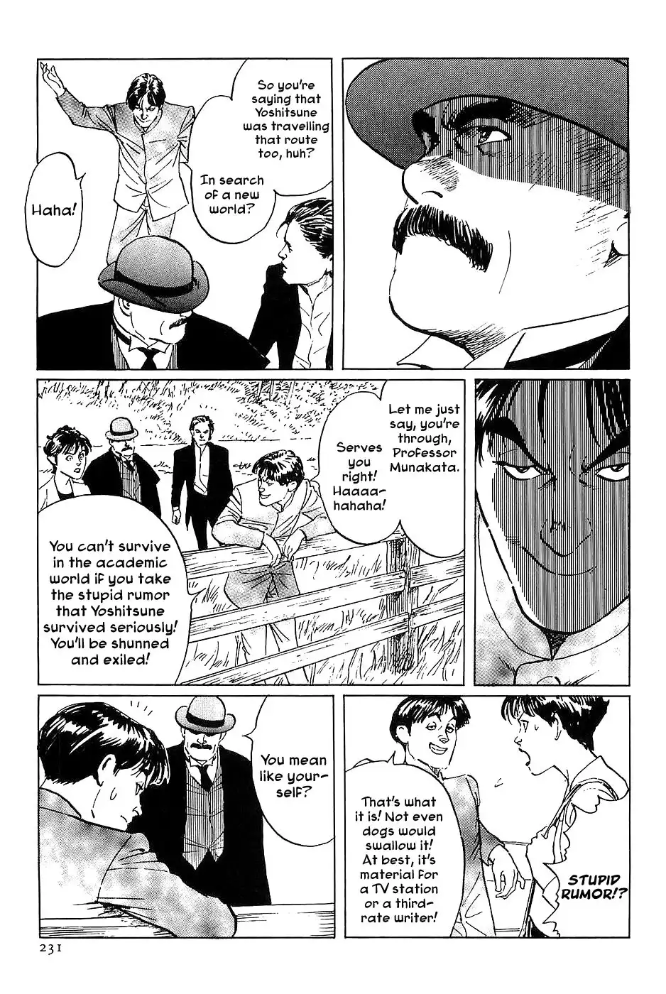 Munakata Kyouju Denkikou Chapter 35 26